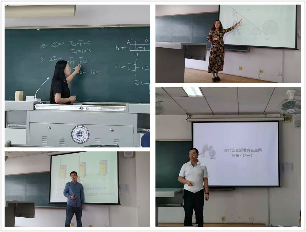 图2 教师上课
